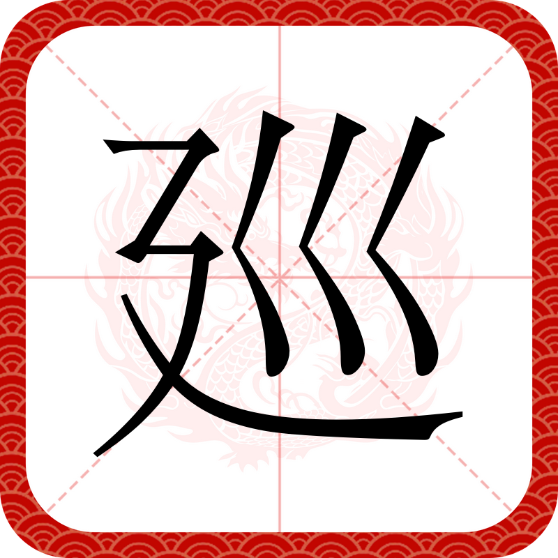 AQ夤蟌莆<蹝E指x