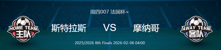 赛后法国杯传出新动向，新疆广汇手感冰凉，管理层表态——质疑声仍在，医务组通报恢复的简单介绍-AYX SPORTS